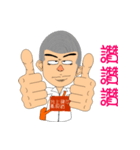 Shao-Ming GOGOGO（個別スタンプ：20）
