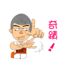 Shao-Ming GOGOGO（個別スタンプ：21）