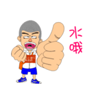Shao-Ming GOGOGO（個別スタンプ：22）