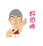 Shao-Ming GOGOGO（個別スタンプ：23）
