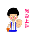Shao-Ming GOGOGO（個別スタンプ：26）