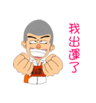 Shao-Ming GOGOGO（個別スタンプ：29）