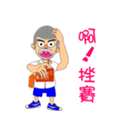 Shao-Ming GOGOGO（個別スタンプ：32）