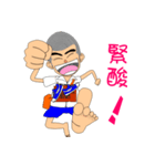 Shao-Ming GOGOGO（個別スタンプ：33）