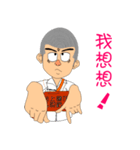 Shao-Ming GOGOGO（個別スタンプ：35）