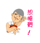 Shao-Ming GOGOGO（個別スタンプ：37）