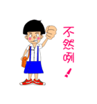 Shao-Ming GOGOGO（個別スタンプ：38）