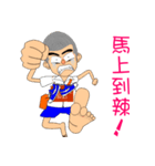 Shao-Ming GOGOGO（個別スタンプ：39）