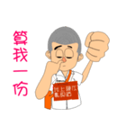 Shao-Ming GOGOGO（個別スタンプ：40）