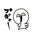やかまし鳥（個別スタンプ：1）