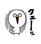 やかまし鳥（個別スタンプ：2）