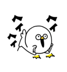 やかまし鳥（個別スタンプ：3）