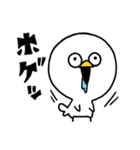 やかまし鳥（個別スタンプ：4）