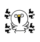 やかまし鳥（個別スタンプ：5）