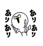 やかまし鳥（個別スタンプ：7）