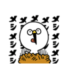 やかまし鳥（個別スタンプ：8）