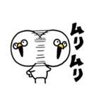 やかまし鳥（個別スタンプ：9）