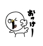 やかまし鳥（個別スタンプ：11）