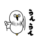 やかまし鳥（個別スタンプ：12）