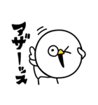 やかまし鳥（個別スタンプ：13）