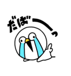 やかまし鳥（個別スタンプ：14）