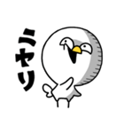 やかまし鳥（個別スタンプ：16）