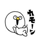 やかまし鳥（個別スタンプ：18）