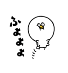 やかまし鳥（個別スタンプ：22）