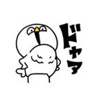 やかまし鳥（個別スタンプ：23）