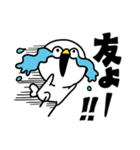 やかまし鳥（個別スタンプ：27）
