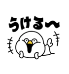 やかまし鳥（個別スタンプ：28）