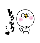 やかまし鳥（個別スタンプ：30）