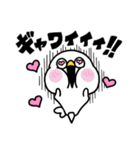 やかまし鳥（個別スタンプ：31）