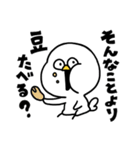 やかまし鳥（個別スタンプ：32）