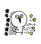 やかまし鳥（個別スタンプ：33）