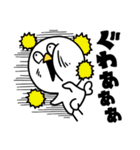 やかまし鳥（個別スタンプ：34）