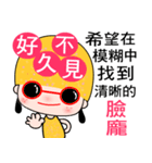 I love Mangogirl（個別スタンプ：5）