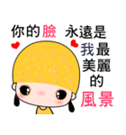 I love Mangogirl（個別スタンプ：22）