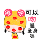 I love Mangogirl（個別スタンプ：26）