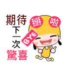 I love Mangogirl（個別スタンプ：31）