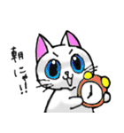 毎日ねこ（個別スタンプ：2）