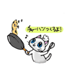 毎日ねこ（個別スタンプ：11）