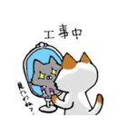 毎日ねこ（個別スタンプ：13）