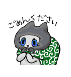 毎日ねこ（個別スタンプ：26）