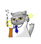 毎日ねこ（個別スタンプ：29）