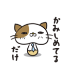 にゃんこ茸（個別スタンプ：5）