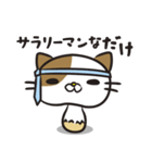 にゃんこ茸（個別スタンプ：13）