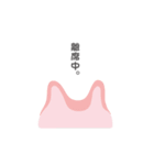 歯ぐるマンスタイル（個別スタンプ：24）