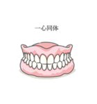 歯ぐるマンスタイル（個別スタンプ：40）