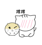 Daily Life of Littlehamster（個別スタンプ：11）